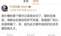 圈内大哥爆料事件,揭秘事件背后惊人真相