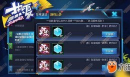 兔年皮肤阵容爆料最新,揭秘最新皮肤阵容，萌兔来袭，战力升级！