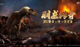 羽龙传奇在线观看,在线观看，探寻神秘古文明的奇幻之旅