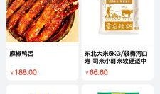 梅河口最新爆料,揭秘城市变革背后的故事